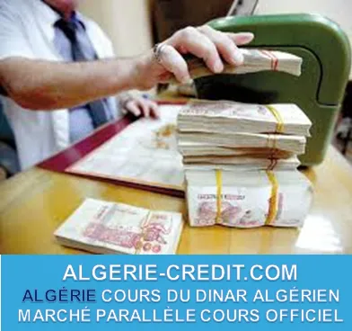 COURS DU DINAR ALGÉRIEN