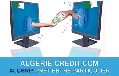 ALGÉRIE PRÊT ENTRE PARTICULIER