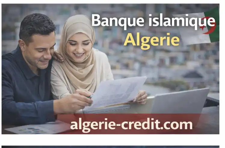 ALGÉRIE LISTE DES BANQUES ISLAMIQUES